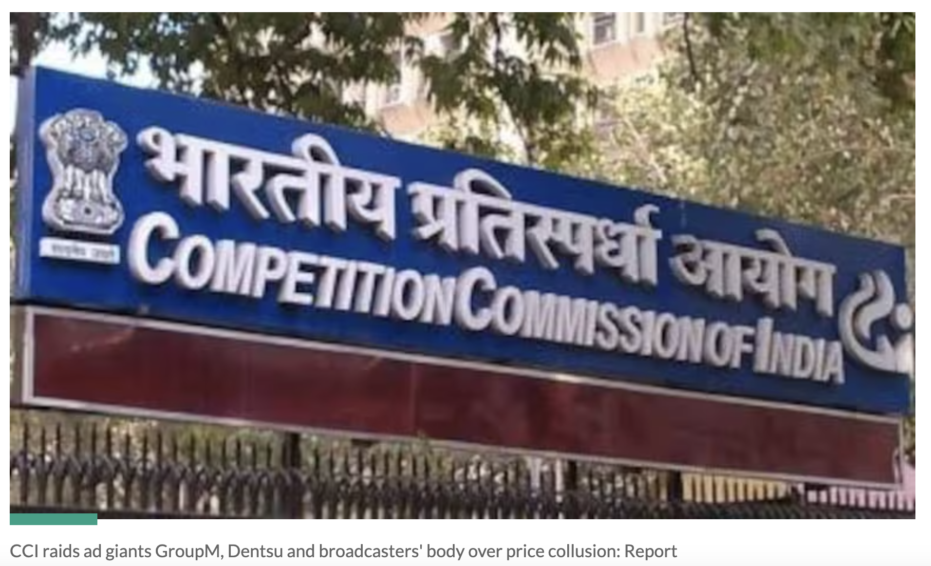 CCI raids GroupM, Dentsu, Interpublic Group offices over alleged price collusion